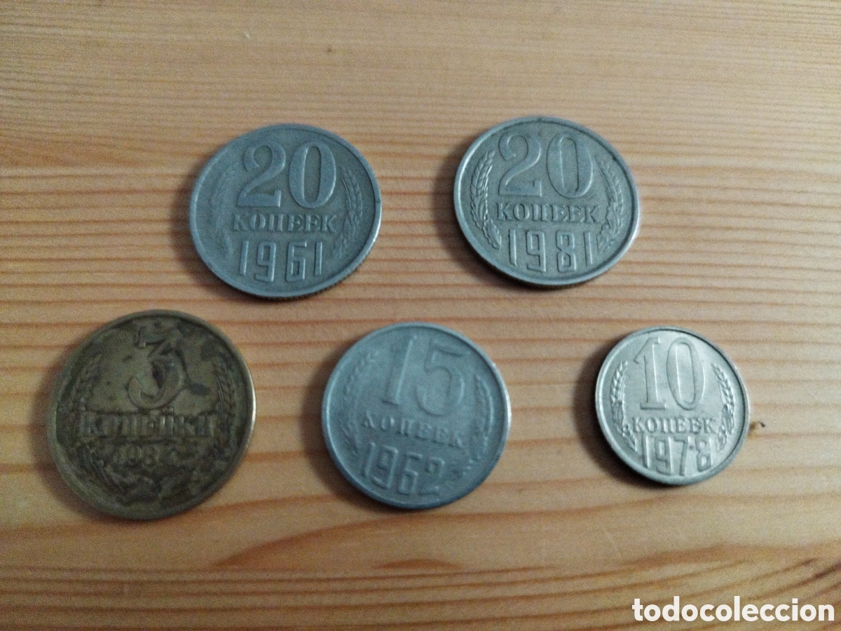 Monedas antiguas de Europa: Lote de 5 monedas de la uni&oacute;n sovi&eacute;tica - Foto 1