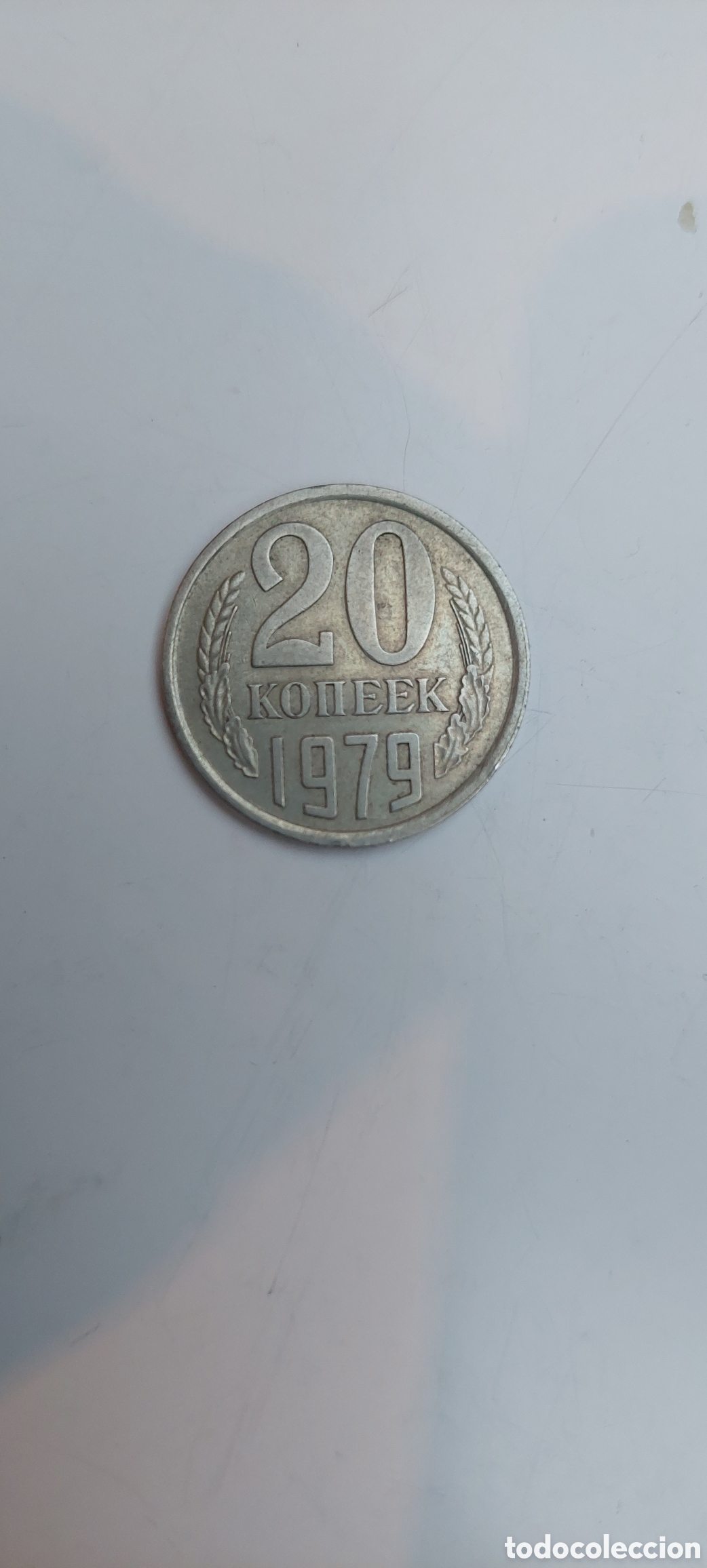 Monedas antiguas de Europa: Moneda CCCP. 1979. 20 - Foto 2
