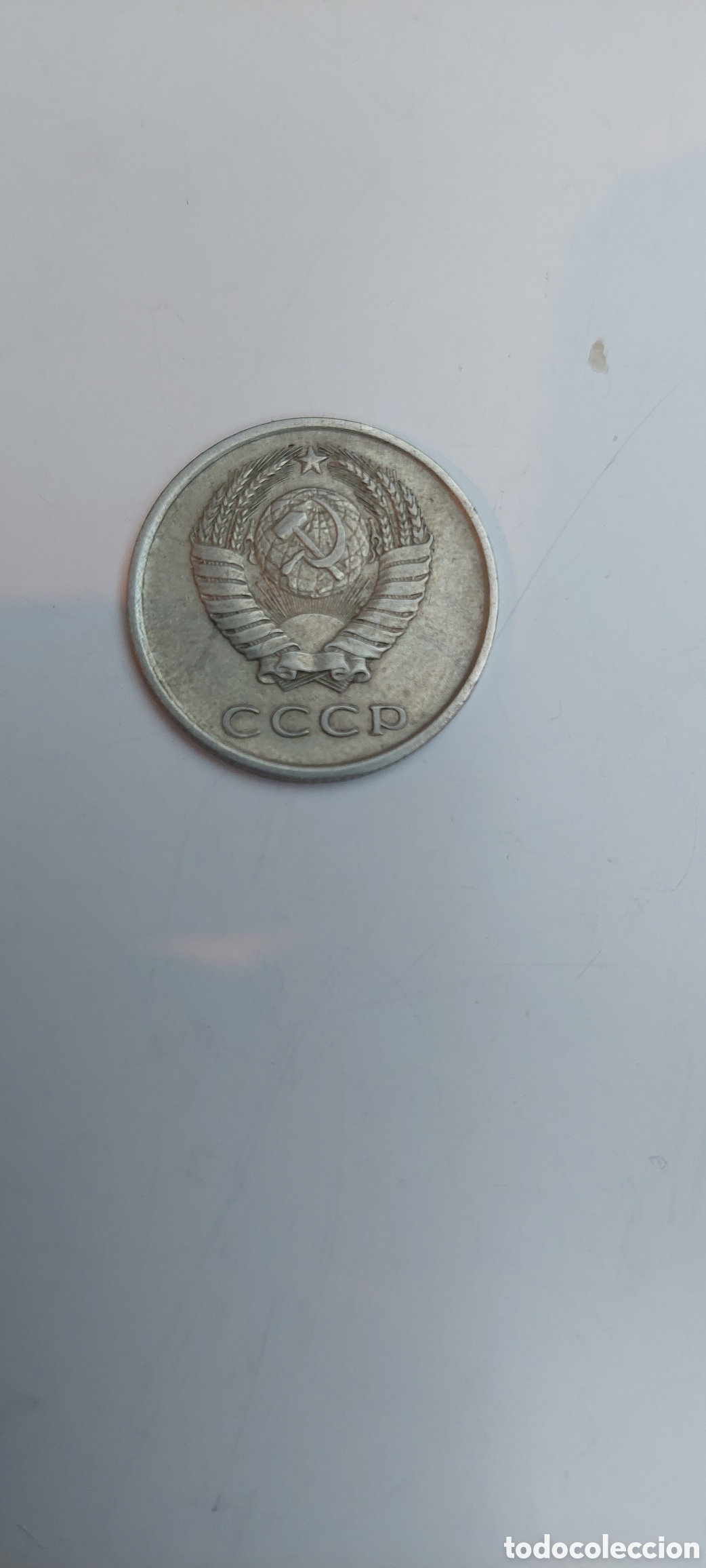 Monedas antiguas de Europa: Moneda CCCP. 1979. 20 - Foto 1