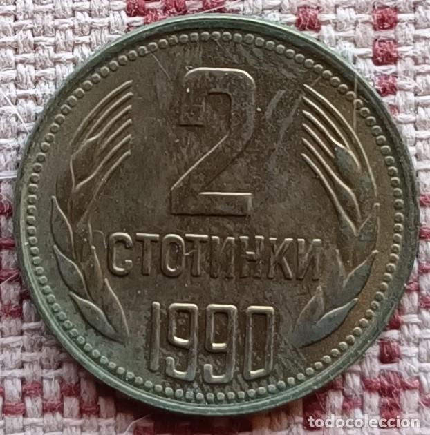 Monedas antiguas de Europa: Moneda de 2 Stotinka de 1990 - Bulgaria - Foto 2