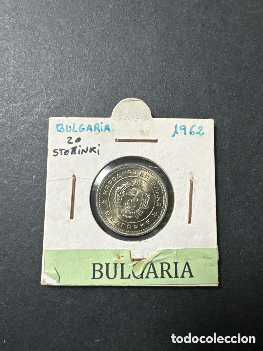 Monedas antiguas de Europa: Moneda de Bulgaria 20 stotinki - Foto 1