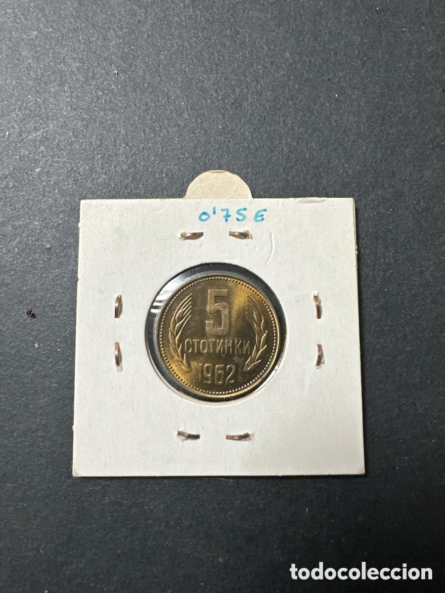 Monedas antiguas de Europa: Moneda de Bulgaria 5 stotinki - Foto 2