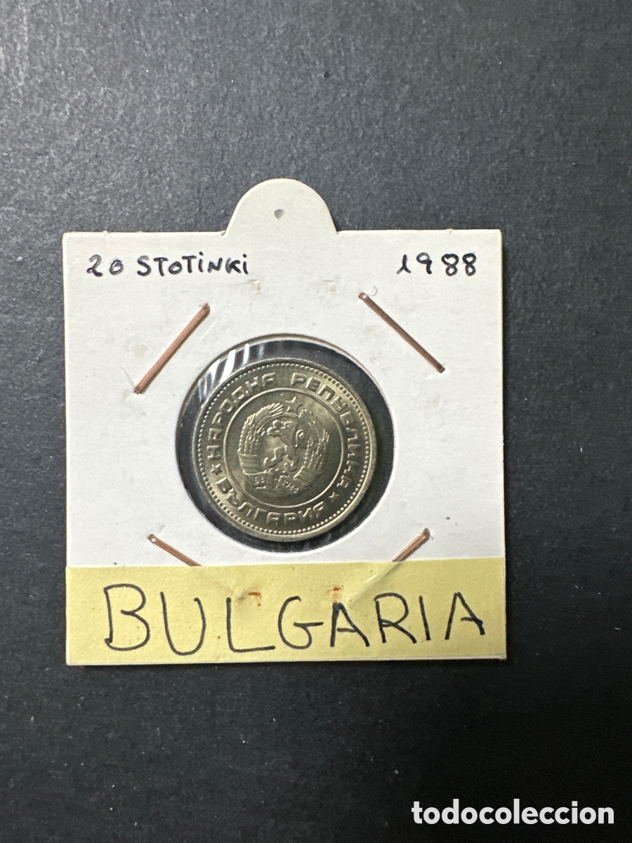 Monedas antiguas de Europa: Moneda de Bulgaria 20 stotinki - Foto 1