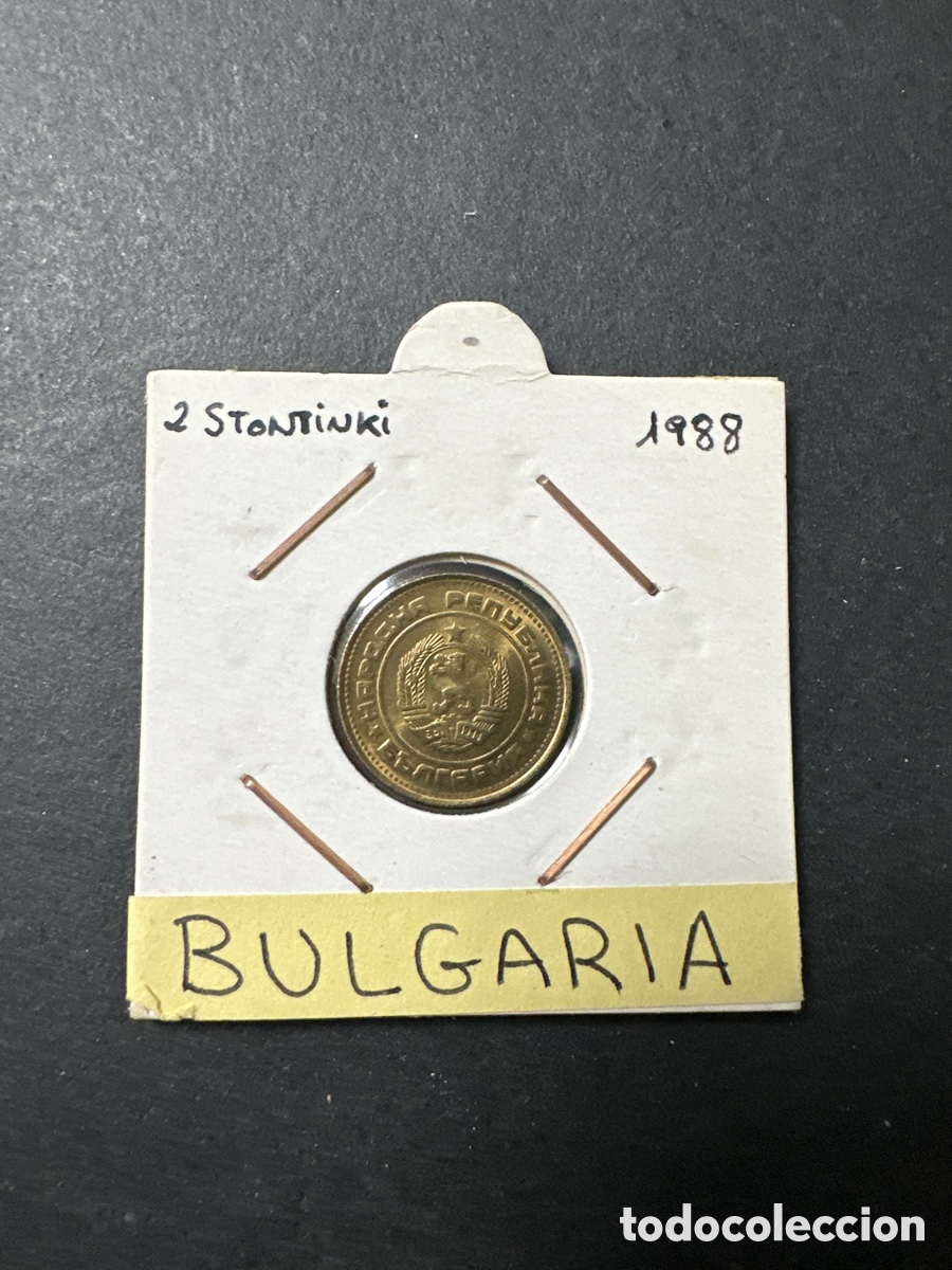 Monedas antiguas de Europa: Moneda de Bulgaria 2 stotinki - Foto 1