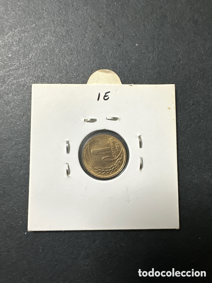 Monedas antiguas de Europa: Moneda de Bulgaria 2 stotinki - Foto 2