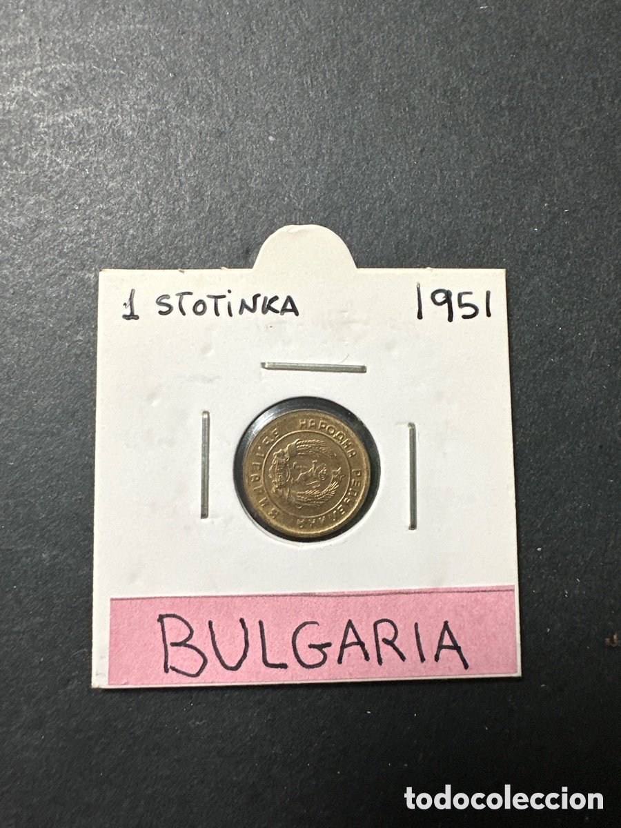 Monedas antiguas de Europa: Moneda de Bulgaria 2 stotinki - Foto 1
