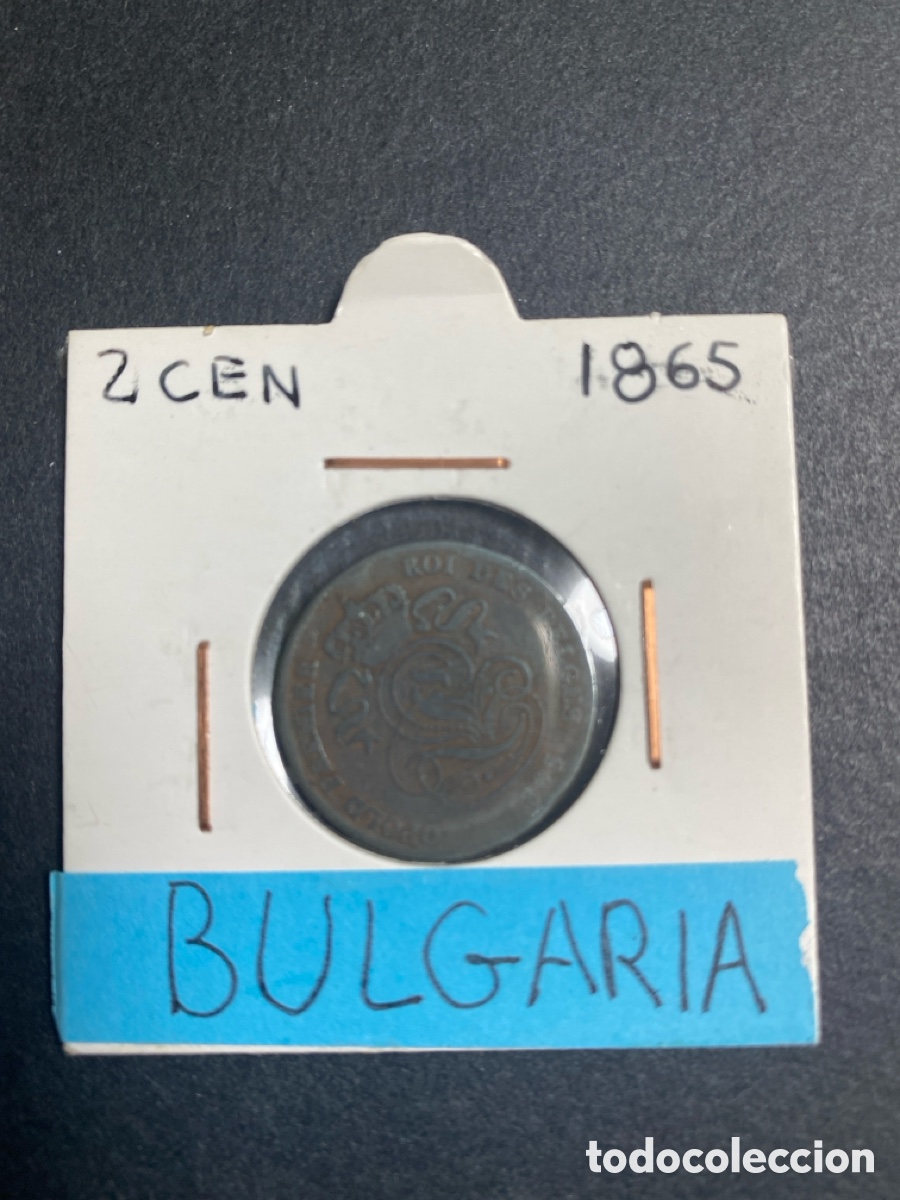 Monedas antiguas de Europa: Moneda de Bulgaria 2 cen - Foto 1
