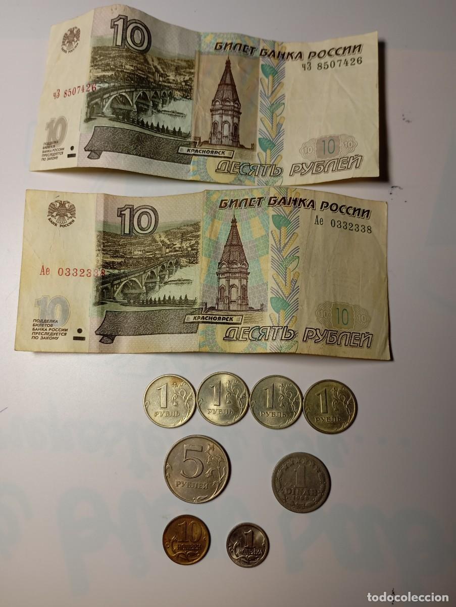 Monedas antiguas de Europa: MONEDAS REP&Uacute;BLICA RUSA - Foto 1