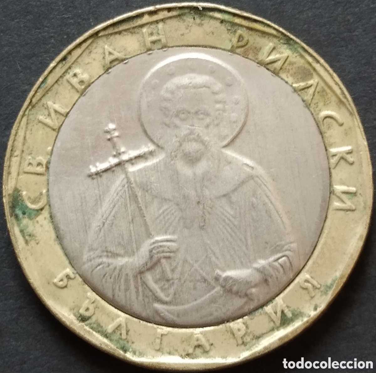 Monedas antiguas de Europa: MONEDA - BULGARIA 1 LEV 2002 - Foto 2