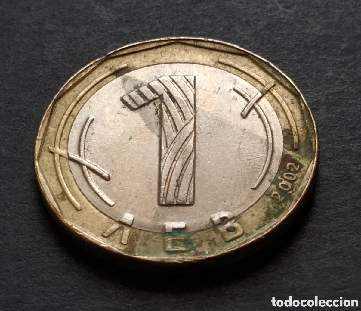 Monedas antiguas de Europa: MONEDA - BULGARIA 1 LEV 2002 - Foto 3