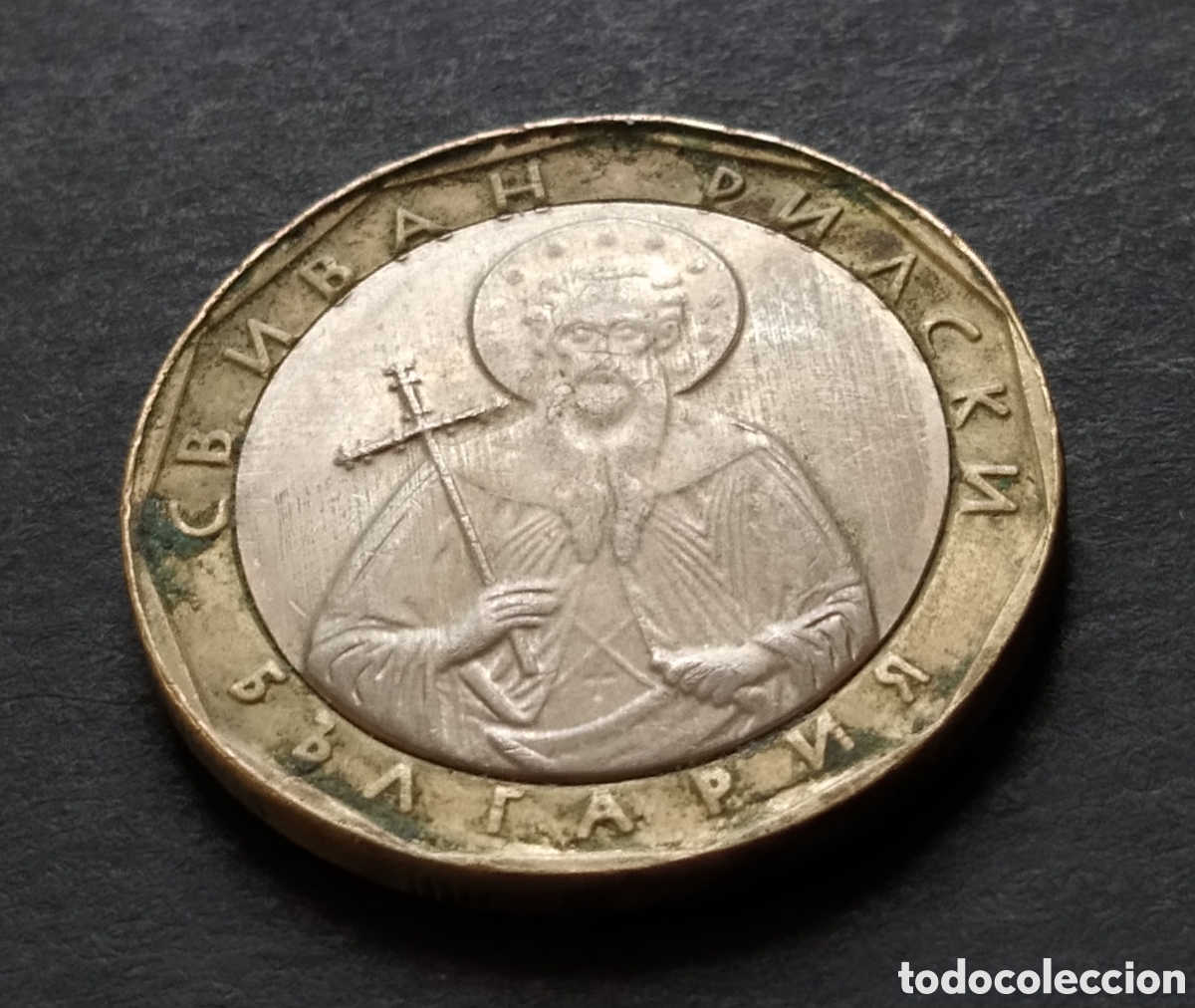 Monedas antiguas de Europa: MONEDA - BULGARIA 1 LEV 2002 - Foto 4