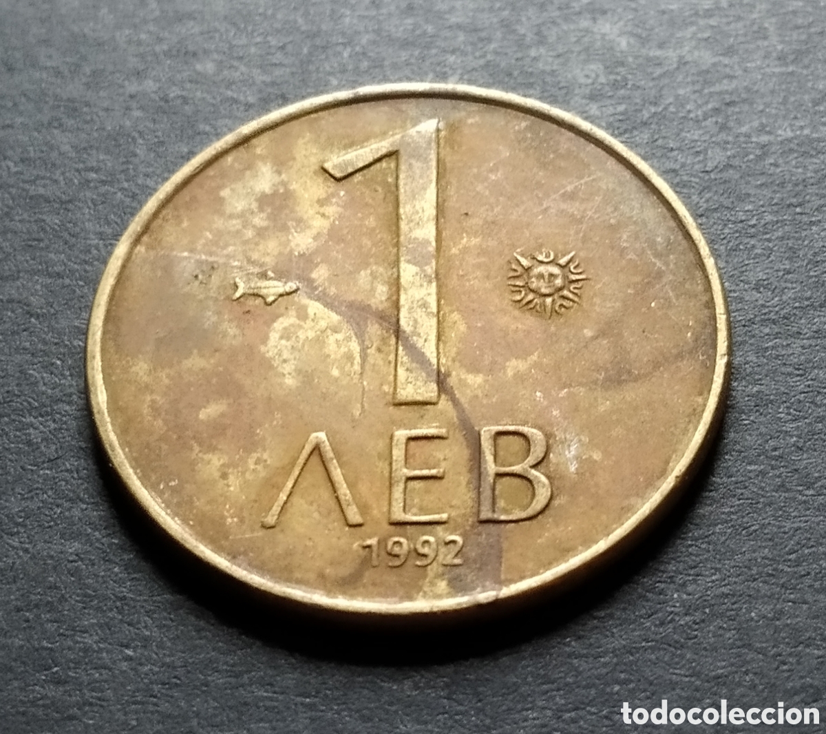 Monedas antiguas de Europa: MONEDA - BULGARIA 1 LEV 1992 - Foto 3