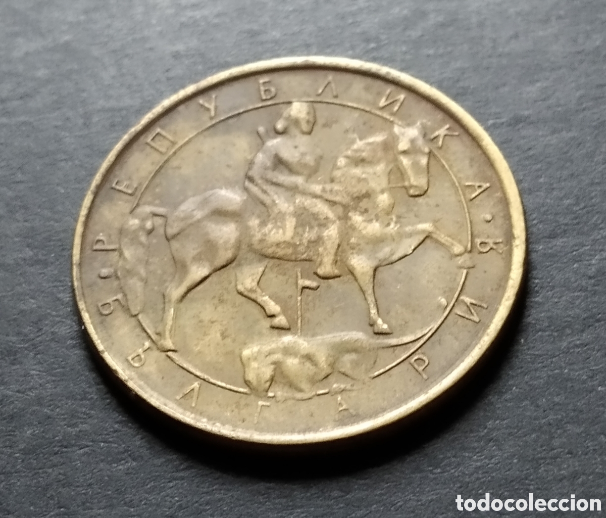 Monedas antiguas de Europa: MONEDA - BULGARIA 1 LEV 1992 - Foto 4