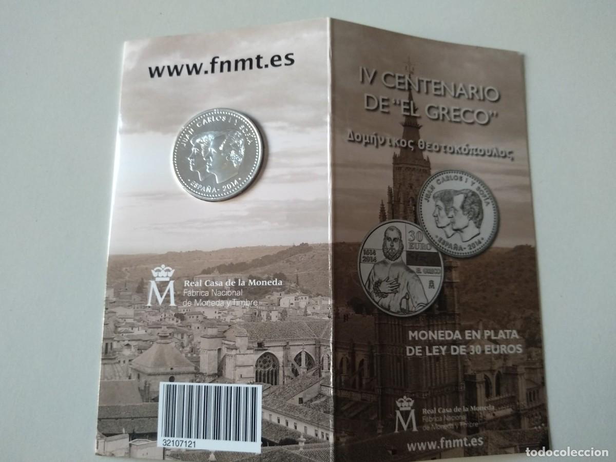 Monedas antiguas de Europa: Cartera moneda 30&euro; del 2014 &rdquo;el Greco&rdquo; - Foto 1