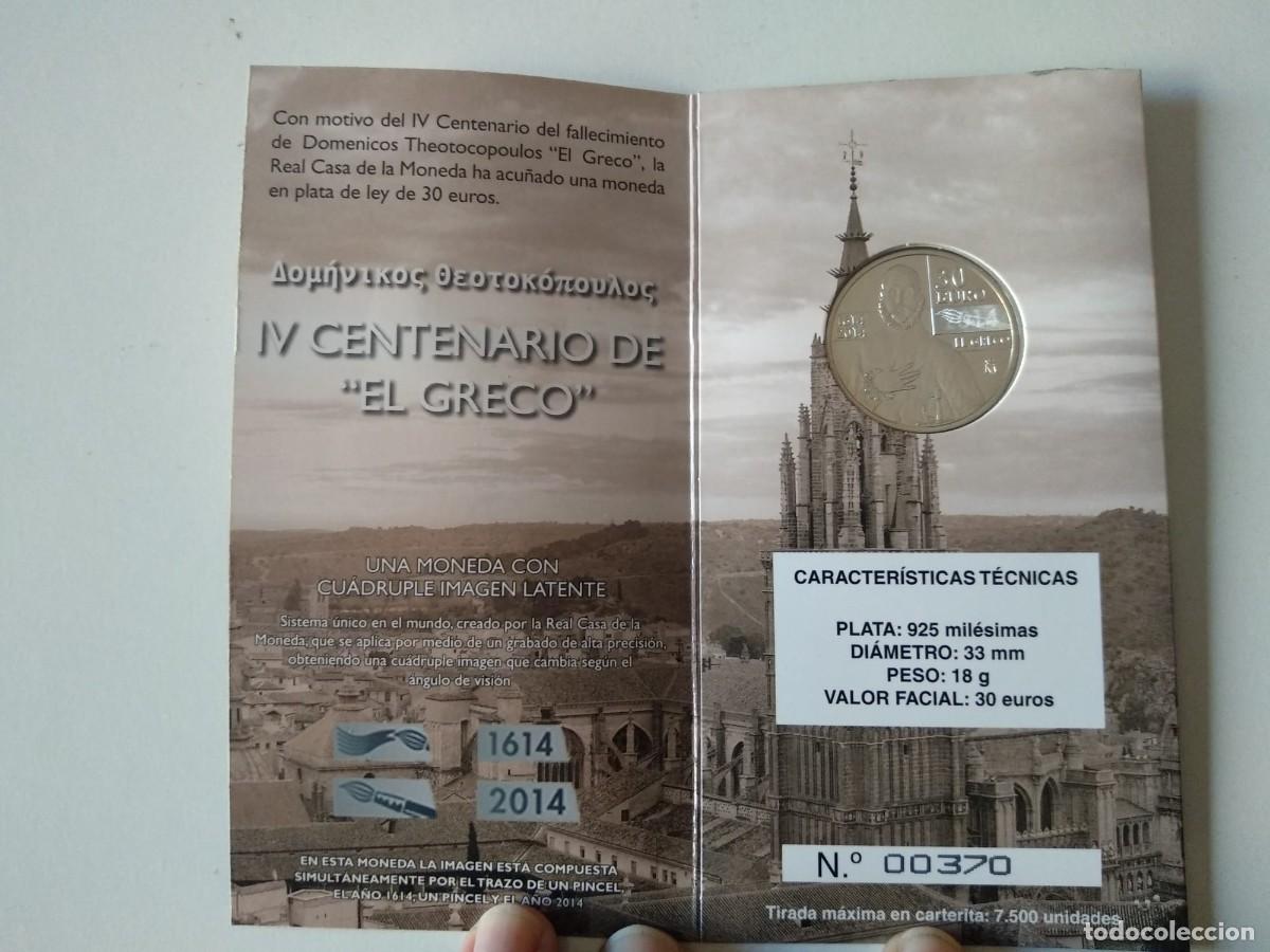 Monedas antiguas de Europa: Cartera moneda 30&euro; del 2014 &rdquo;el Greco&rdquo; - Foto 2