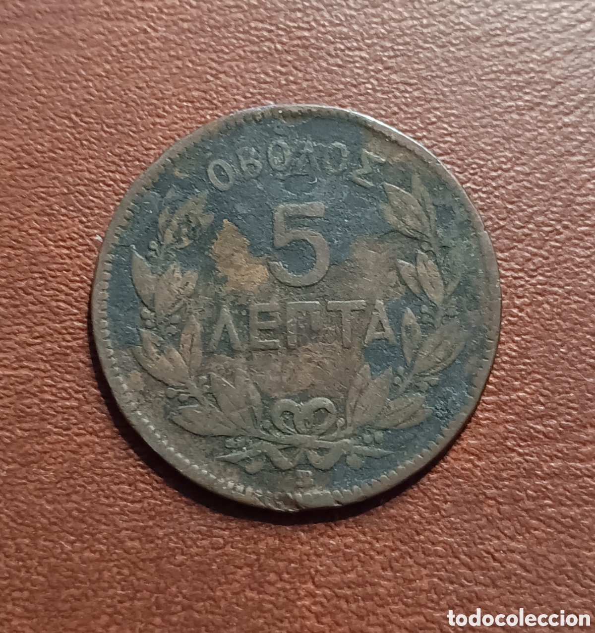 Moedas antigas da Europa: 50 DRACMAS 1869 GRECIA