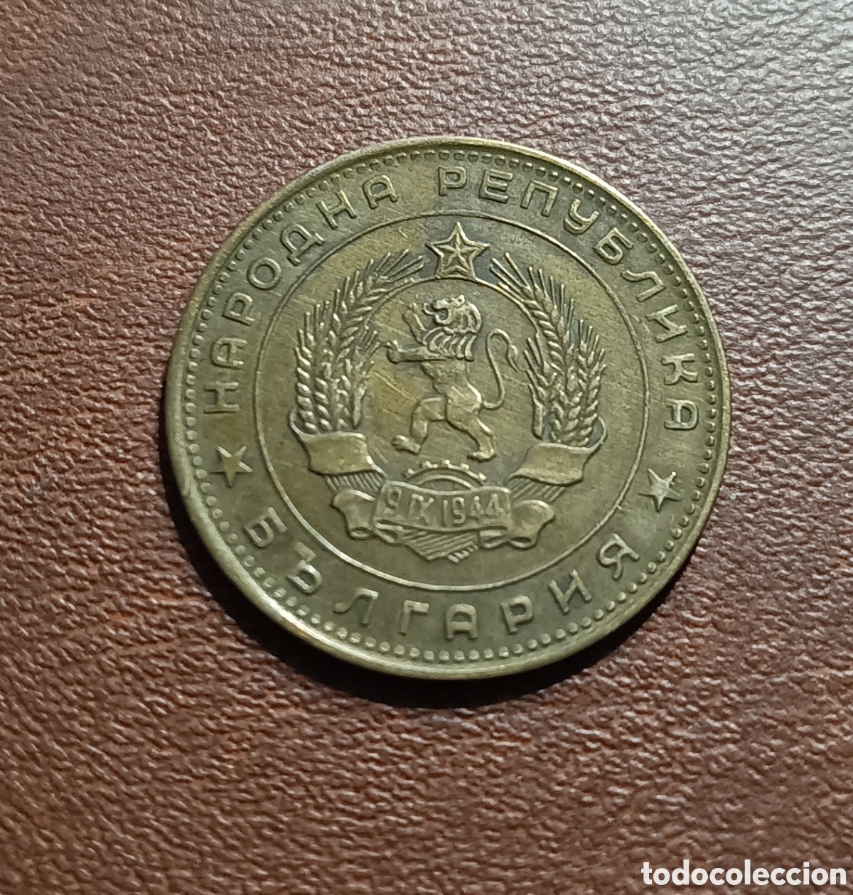Moedas antigas da Europa: 5 STOTINKI 1962 - BULGAR&Iacute;A