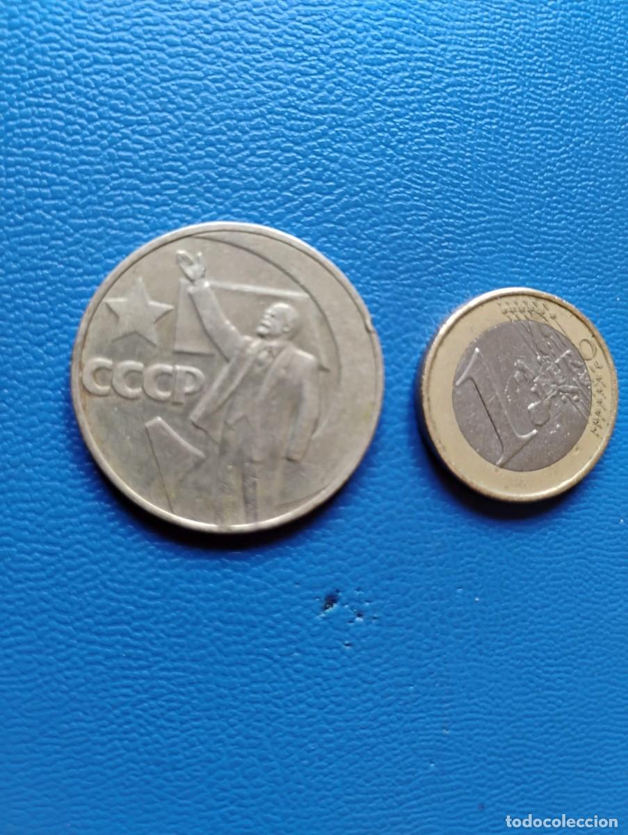 Monedas antiguas de Europa: MONEDA DE 1 RUBLO UNION SOVIETICA - Foto 1