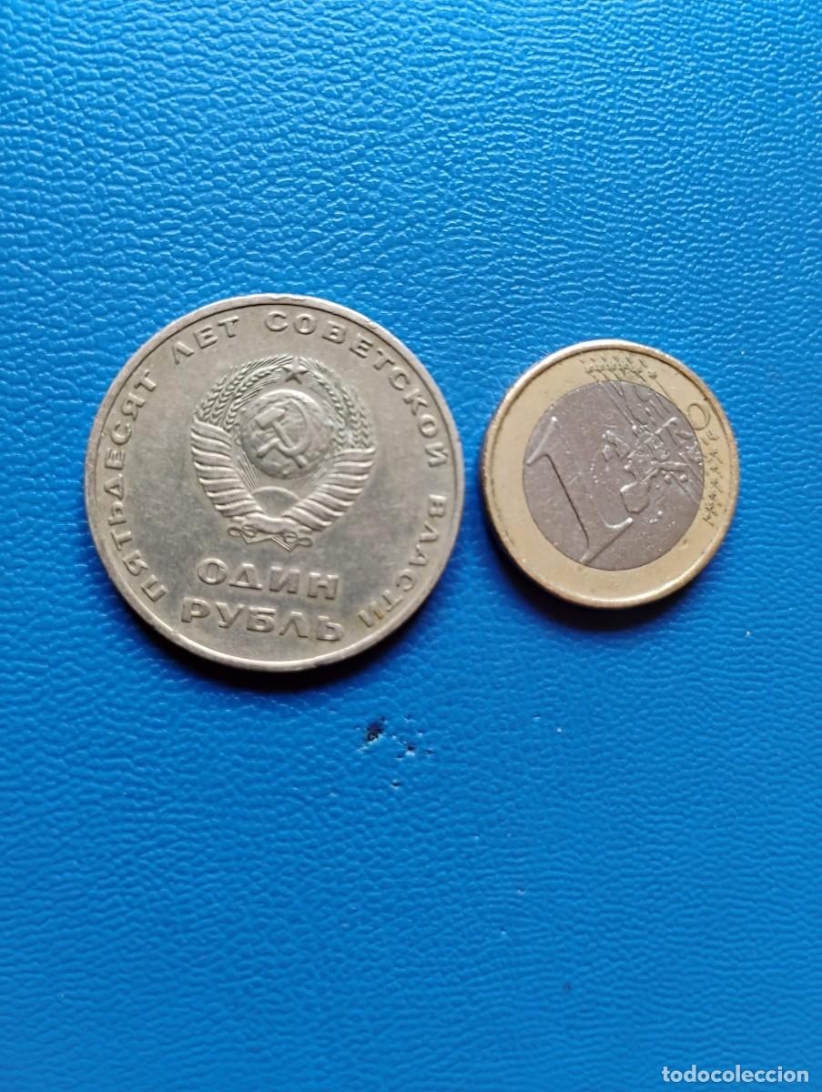 Monedas antiguas de Europa: MONEDA DE 1 RUBLO UNION SOVIETICA - Foto 2