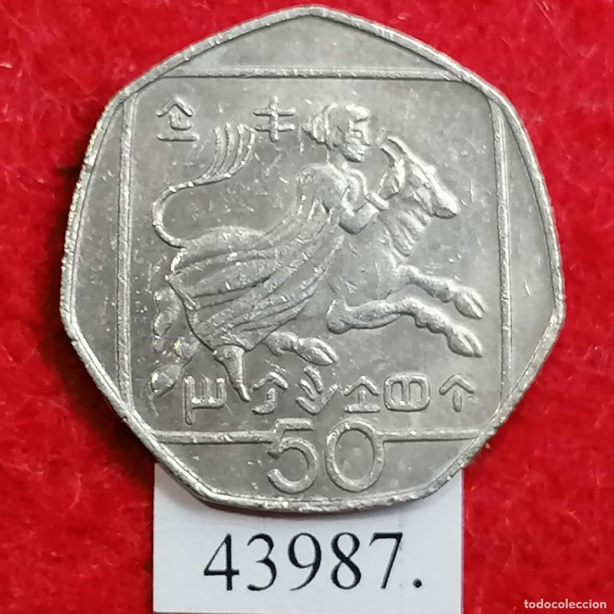 Monedas antiguas de Europa: Chipre 50 c&eacute;ntimos 1998 - Foto 1