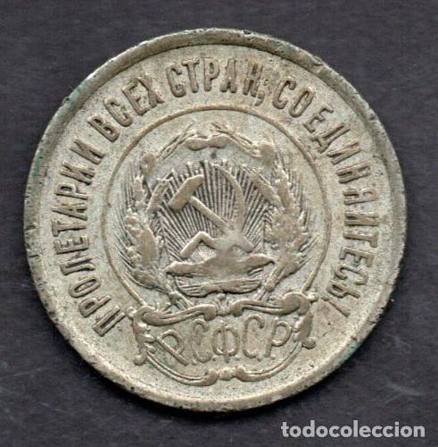 Monedas antiguas de Europa: RUSIA - 20 KOPEK de PLATA 1923 - Foto 2