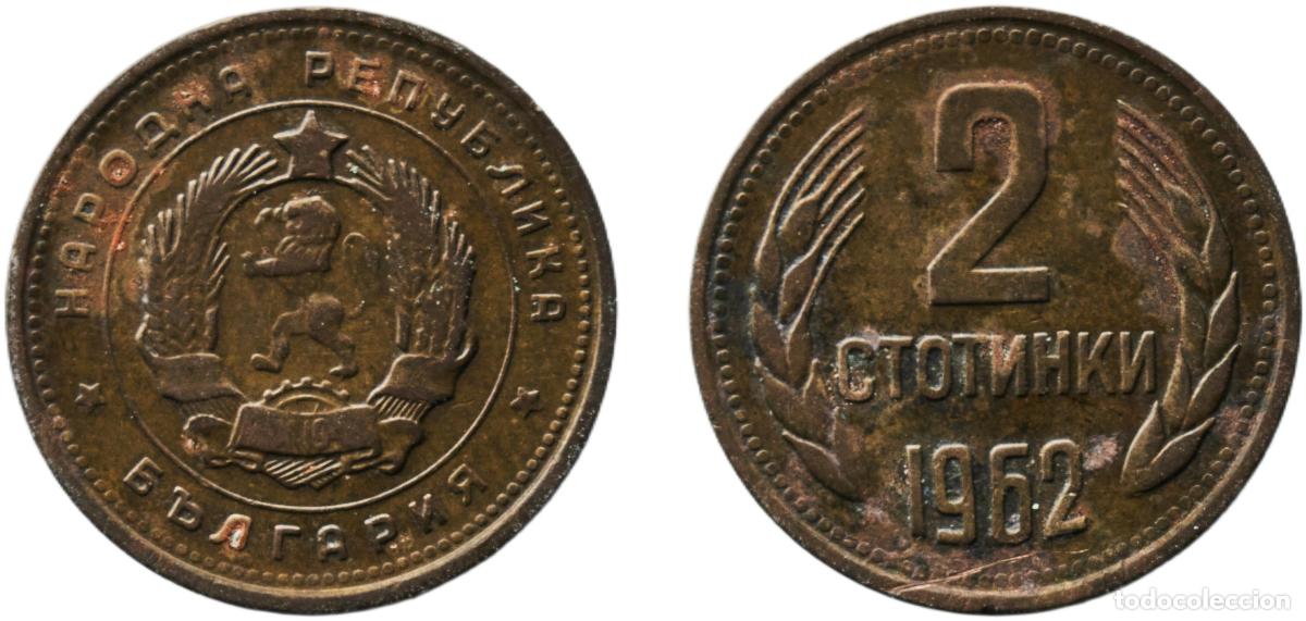 Alte M&uuml;nzen aus Europa: Bulgaria 1962 2 Stotinki (1st Coat of Arms) Bronze Bulgarian Mint 1.95g UNC KM 60 Sch&ouml;n 57