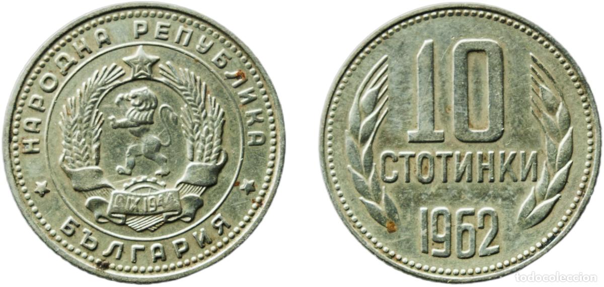Moedas antigas da Europa: Bulgaria 1962 10 Stotinki (1st Coat of Arms) Nickel brass Bulgarian Mint 1.69g AU KM 62 Sch&ouml;n 59
