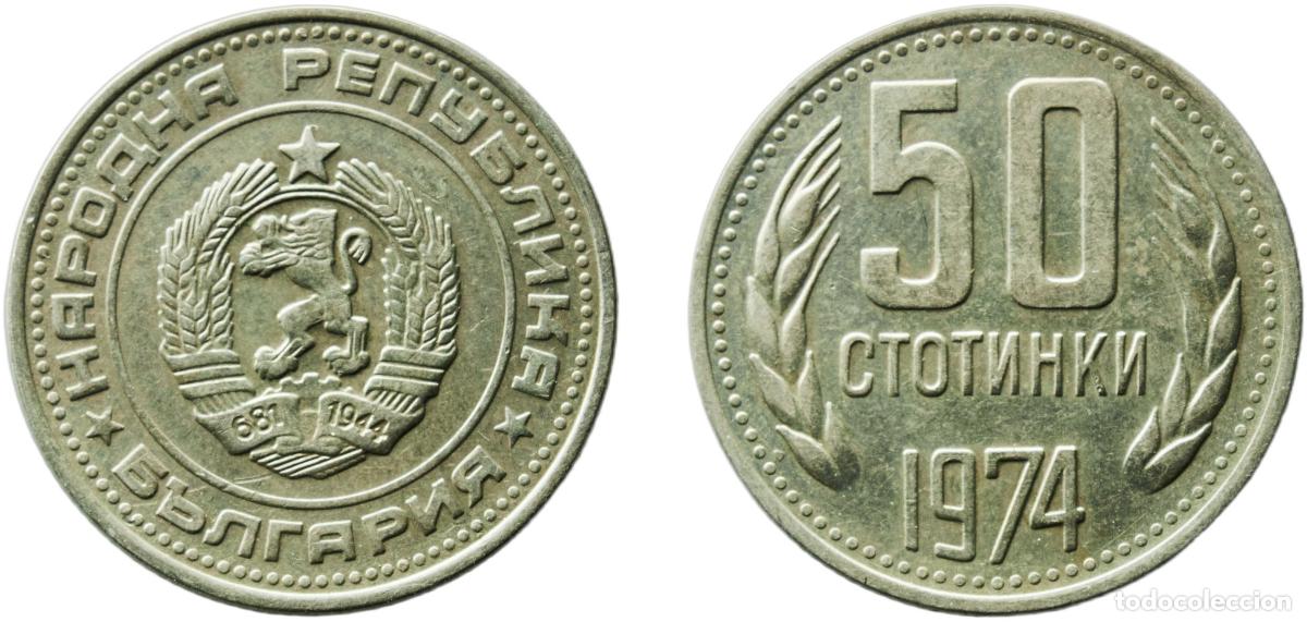 Moedas antigas da Europa: Bulgaria 1974 50 Stotinki (2nd Coat of Arms) Nickel brass Bulgarian Mint 4.14g AU KM 89 Sch&ouml;n 87