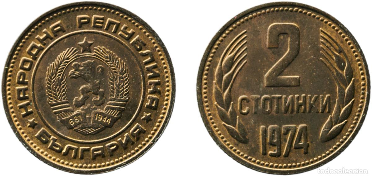 Alte M&uuml;nzen aus Europa: Bulgaria 1974 2 Stotinki (2nd Coat of Arms) Brass Bulgarian Mint 1.88g UNC KM 85 Sch&ouml;n 83