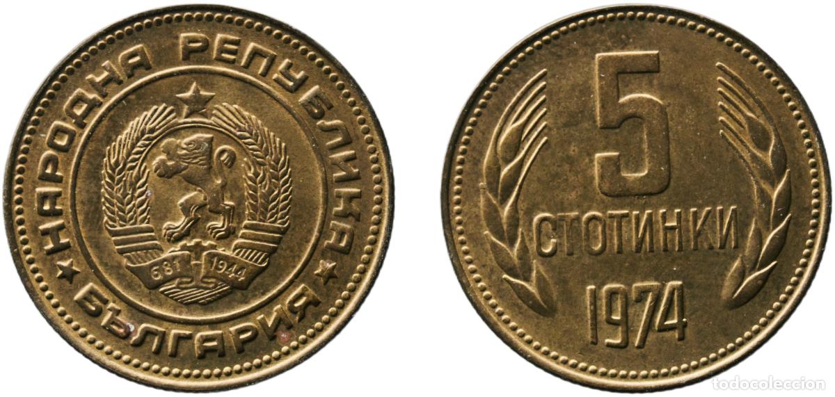 Monete antiche di Europa: Bulgaria 1974 5 Stotinki (2nd Coat of Arms) Brass Bulgarian Mint 3.11g UNC KM 86 Sch&ouml;n 84