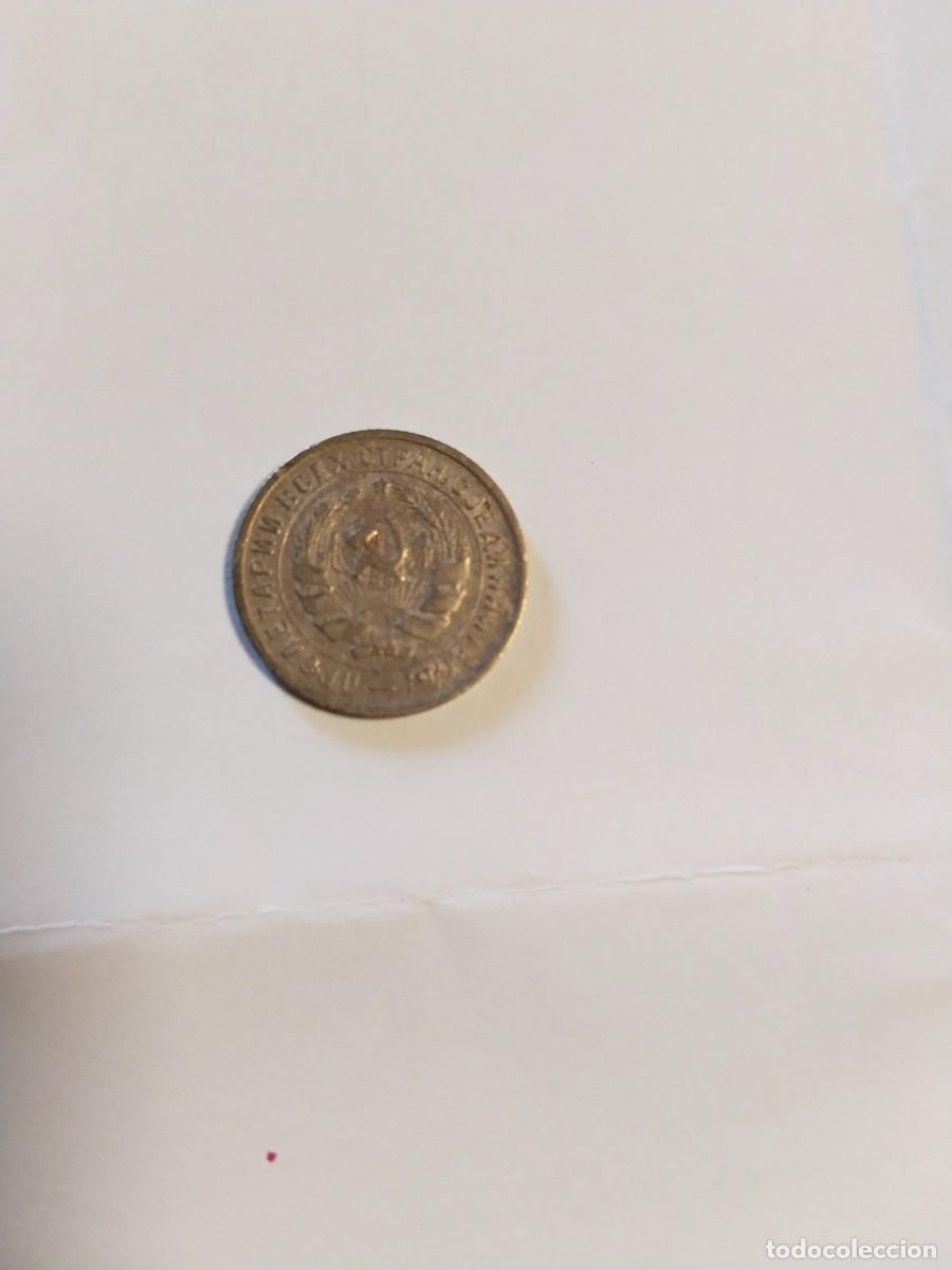 Monedas antiguas de Europa: Monedas 10 kopeks URSS 1932 - Foto 2