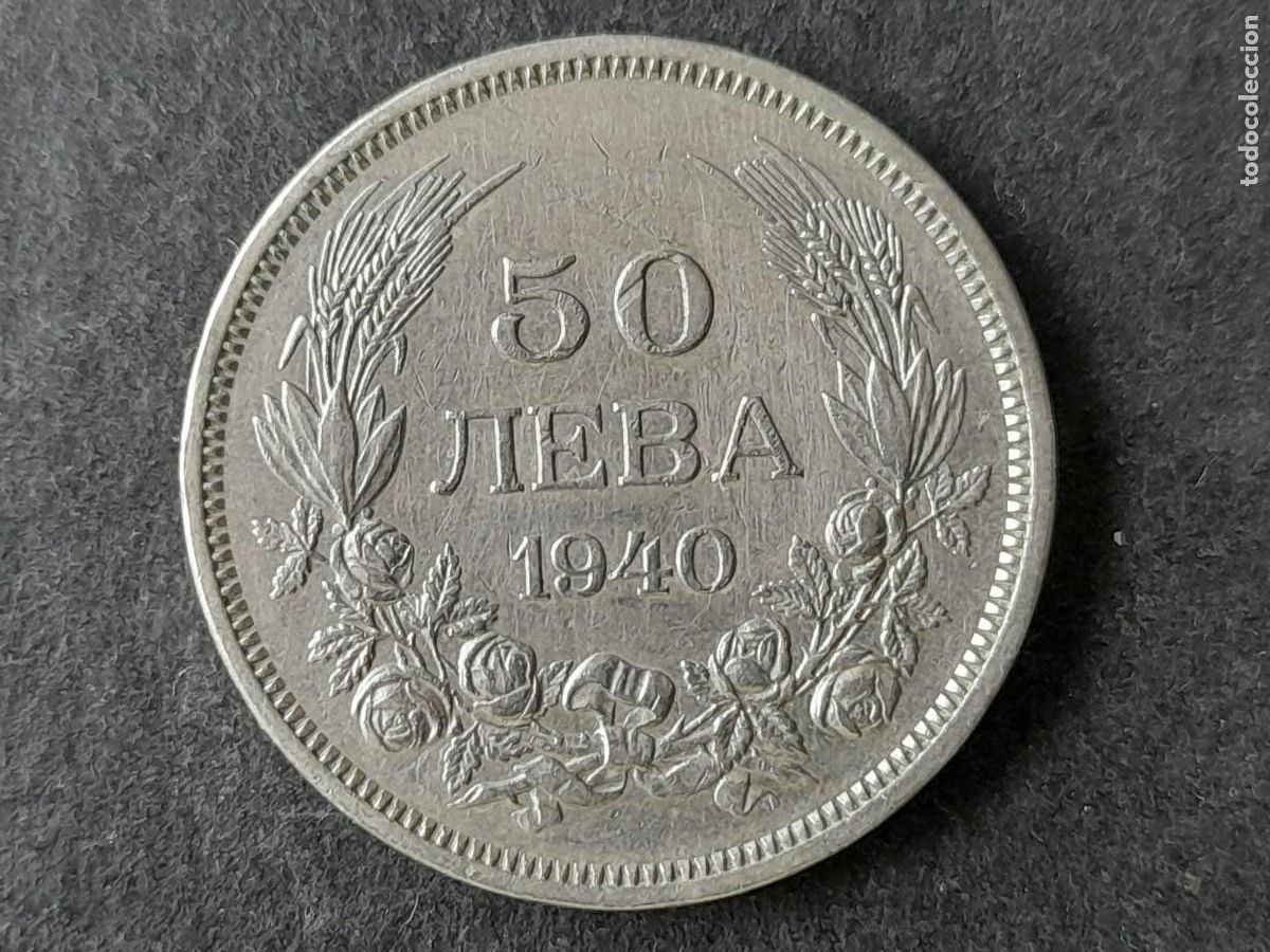 Moedas antigas da Europa: Moneda Reino de Bulgaria 50 Leva 1940 KM-48 calidad EBC periodo Zar Boris III