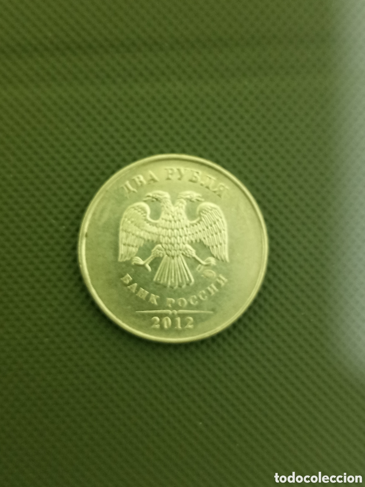 Monedas antiguas de Europa: ❇️ RUSIA 2 RUBLOS A&Ntilde;O 2012 ❇️ - Foto 1