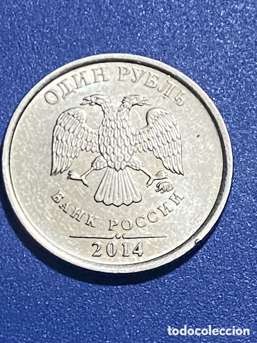 Monedas antiguas de Europa: Rusia 2014 1 Rublo moneda - Foto 2