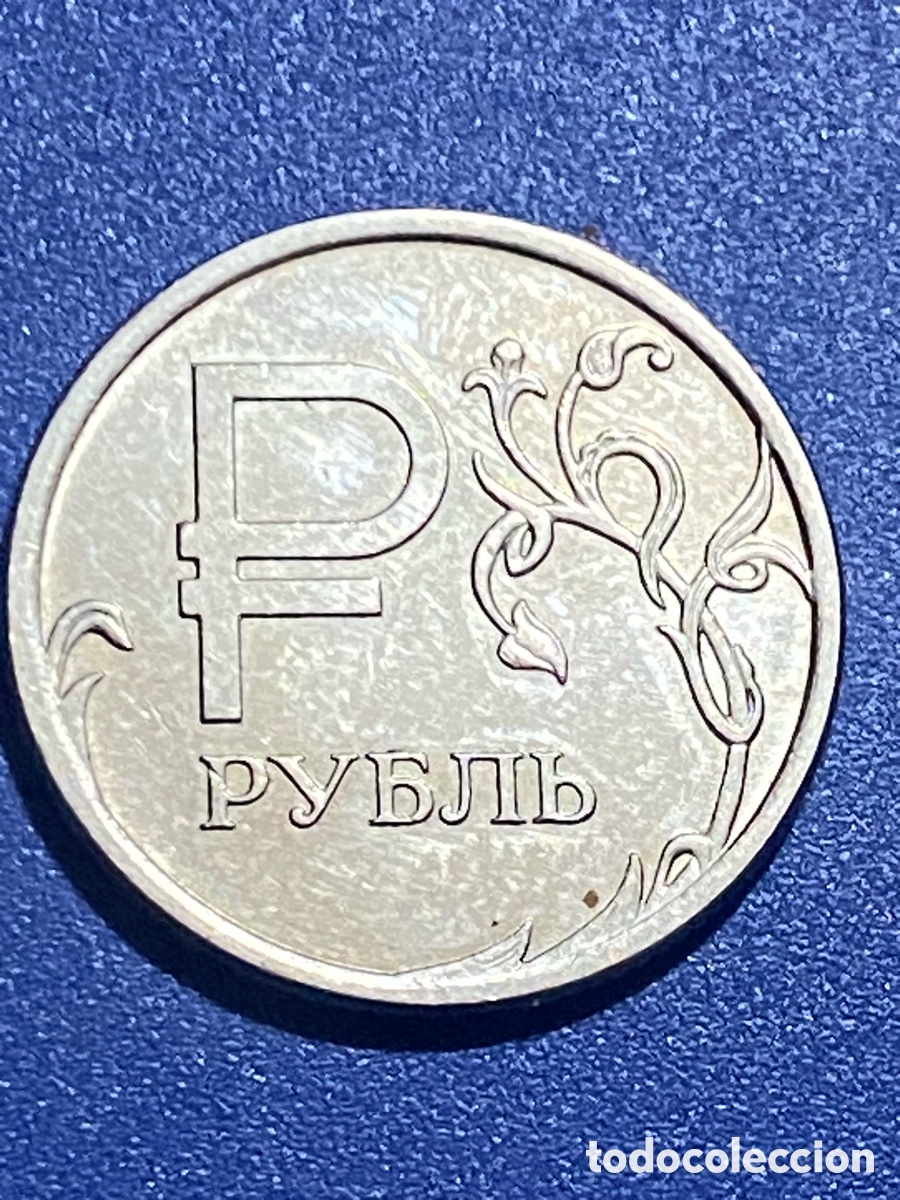 Monedas antiguas de Europa: Rusia 2014 1 Rublo moneda - Foto 1