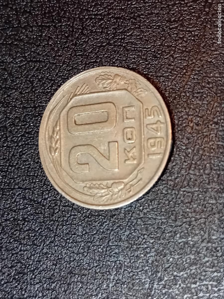 Moedas antigas da Europa: URSS, RUSIA, 20 KOPEKS 1945