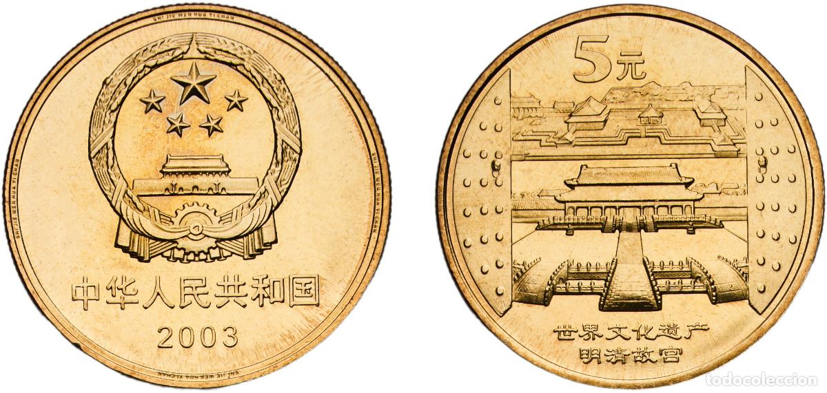 Monedas antiguas de Europa: China People's Republic 2003 5 Yuan (Imperial Palace) Brass 12.8g BU KM 1464