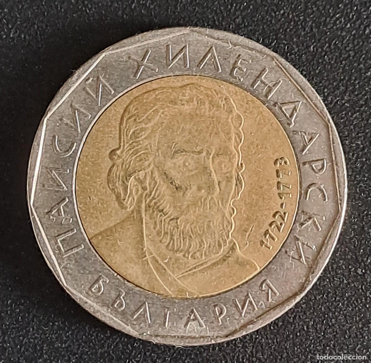 Monedas antiguas de Europa: MONEDA BULGARIA 2 LEVAS - A&Ntilde;O 2015 - Foto 1