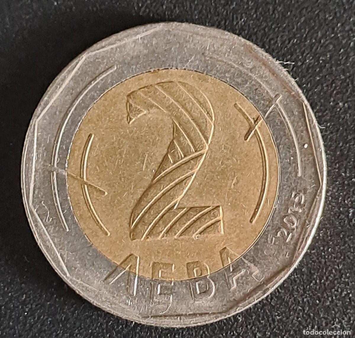 Monedas antiguas de Europa: MONEDA BULGARIA 2 LEVAS - A&Ntilde;O 2015 - Foto 2