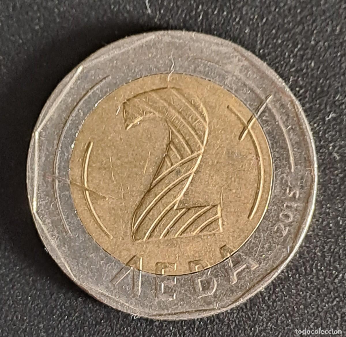 Monedas antiguas de Europa: MONEDA BULGARIA 2 LEVAS - A&Ntilde;O 2015 - Foto 2