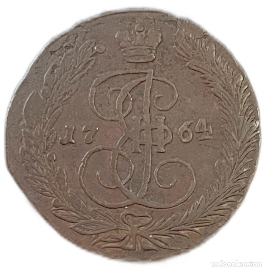 Monedas antiguas de Europa: RUSIA. CATALINA LA GRANDE. 5 KOPEKS. 1.764 (EM) (EKATERIMBURGO)
