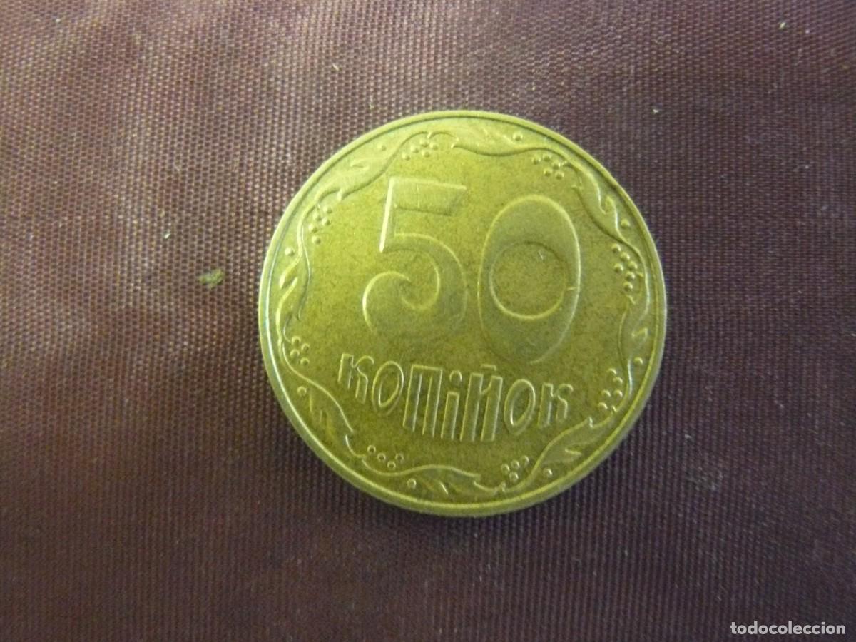 Monete antiche di Europa: Moneda de Ucrania 50 Kopecks 2008