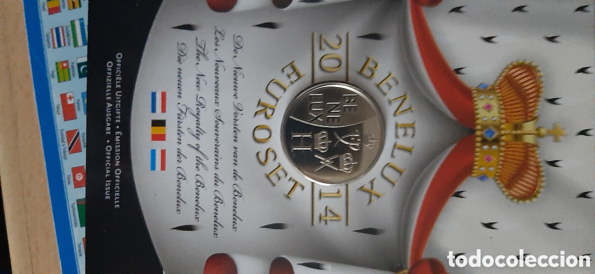 Monedas antiguas de Europa: TRIPTICO BENELUX 2014 - Foto 6