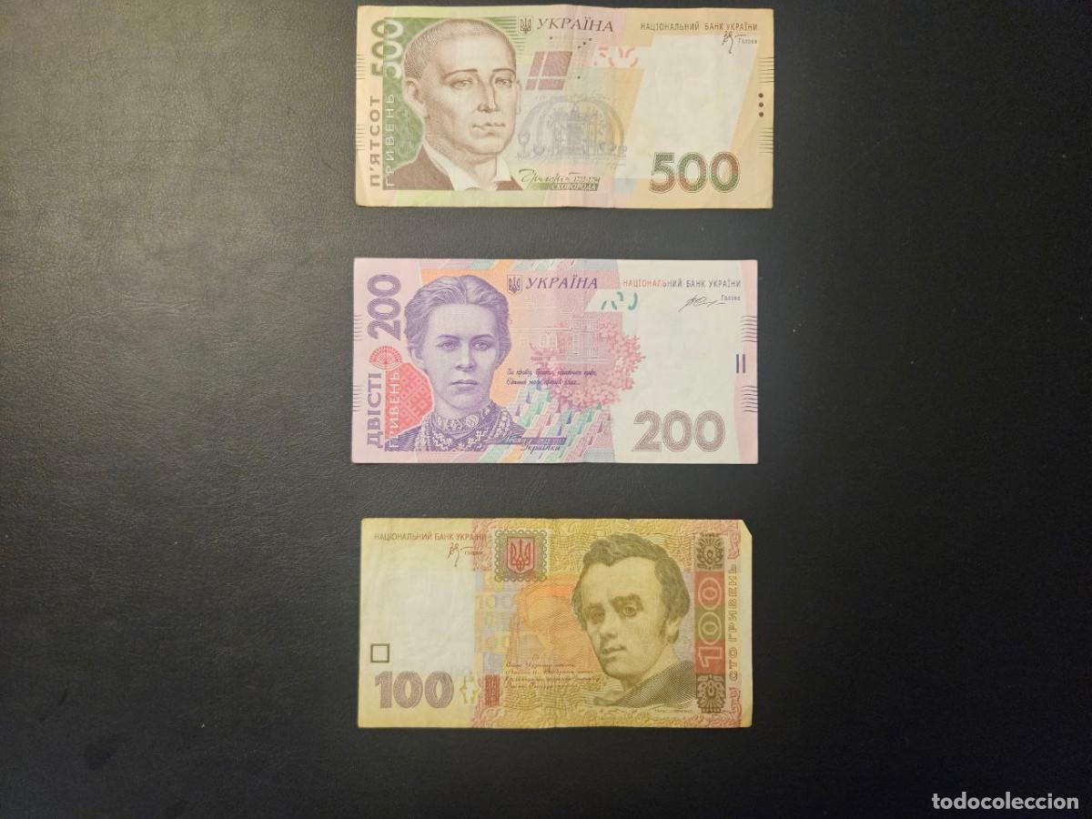 Moedas antigas da Europa: COLECCI&Oacute;N UCRANIA: 500 + 200 + 100 Hryvnias (Grivnas). A&ntilde;os 2005-2014. &iexcl;Muy est&eacute;ticos!