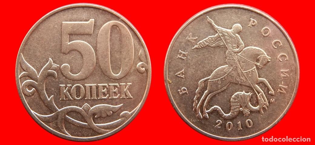 Monedas antiguas de Europa: 50 KOPEKS 2010 RUSIA-139695