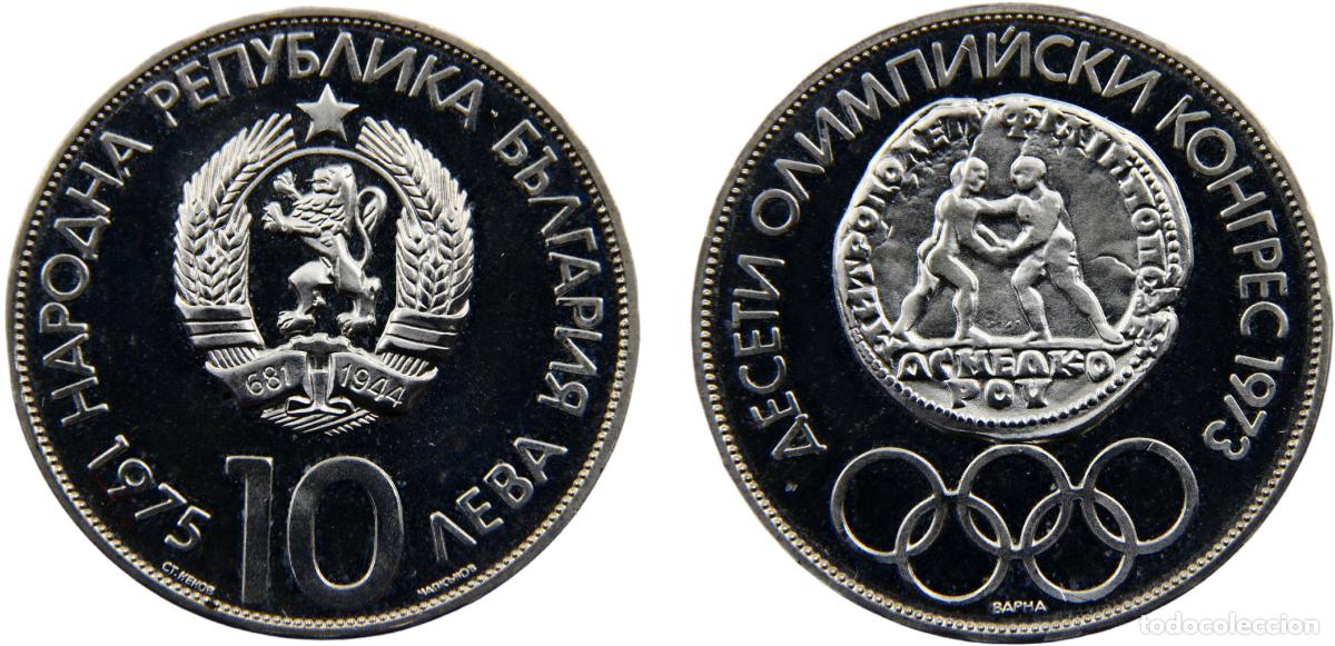 Monete antiche di Europa: Bulgaria People's Republic 1975 10 Leva Olympic Congress, edge in Latin