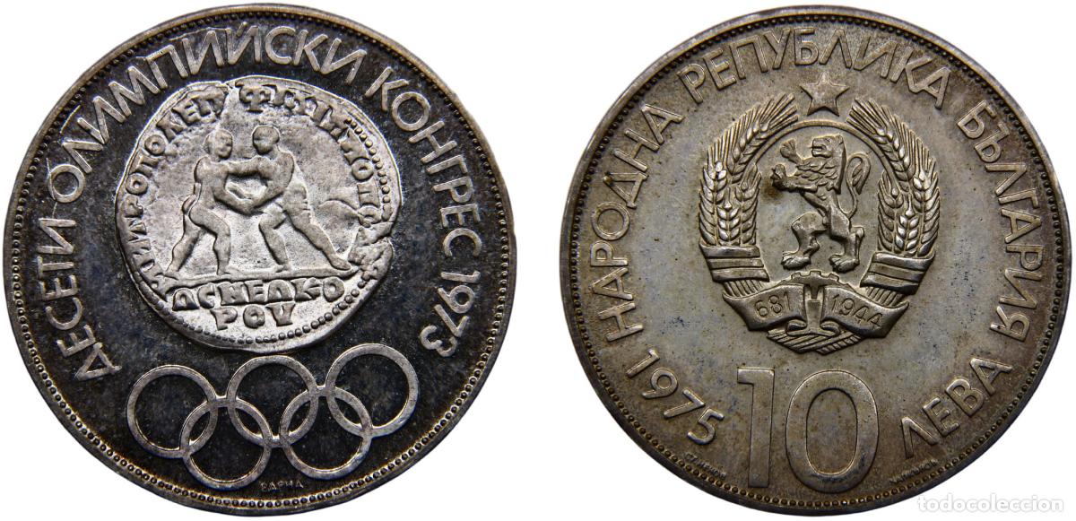 Moedas antigas da Europa: Bulgaria People's Republic 1975 10 Leva 10th Olympic Congress