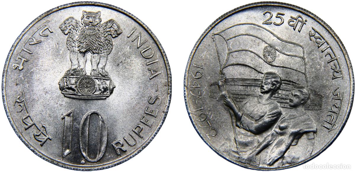 Moedas antigas da Europa: India Republic 1972 &diams; 10 Rupees 25th Anniversary of Independence