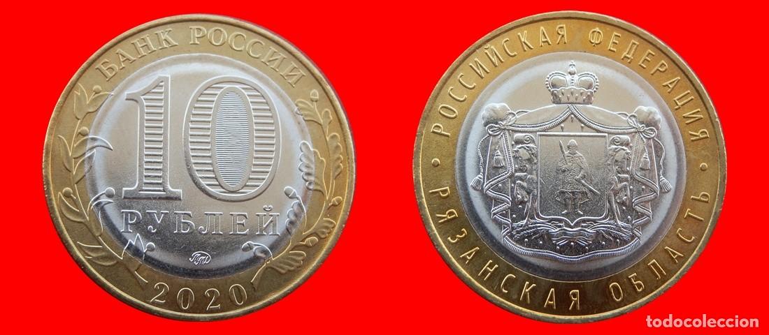 Monedas antiguas de Europa: 10 RUBLOS 2020 SIN CIRCULAR RUSIA-3574SC