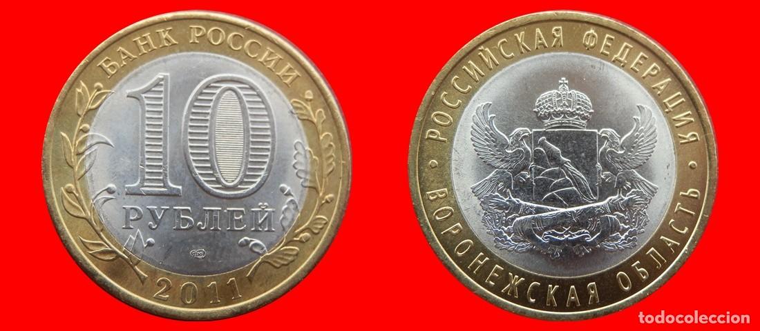 Monedas antiguas de Europa: 10 RUBLOS 2011 SIN CIRCULAR RUSIA-3594SC